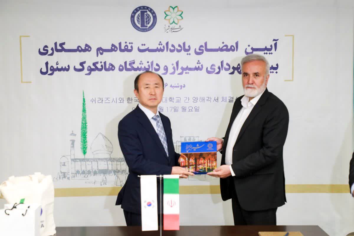 شهرداری شیراز