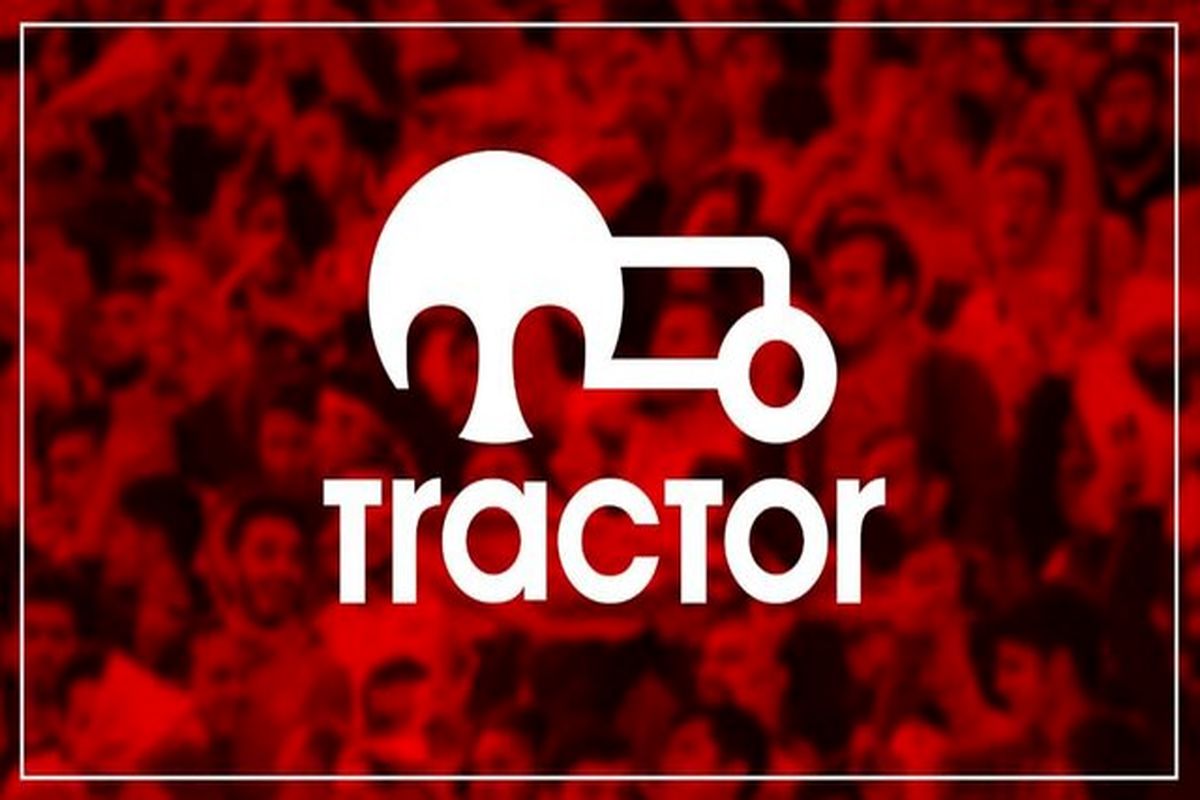 باشگاه تراکتور