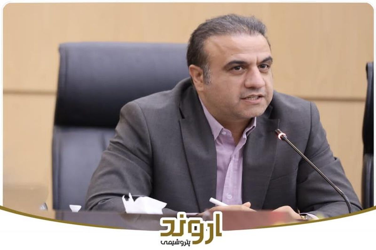پتروشیمی اروند