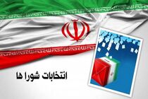 ثبت‌نام متقاضیان انتخابات شوراها در مشهد ۲۳ درصد افزایش داشته‌است