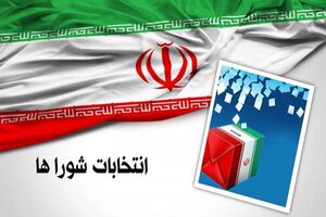 انتخابات شوراهای اسلامی شهر و روستا در اردبیل به‌صورت الکترونیکی برگزار می‌شود/مشارکت مردم، پایه حکمرانی مطلوب است