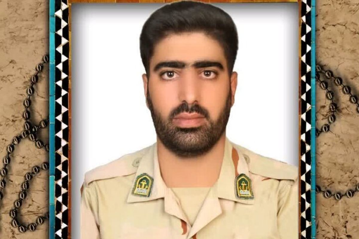 مرزبانی 