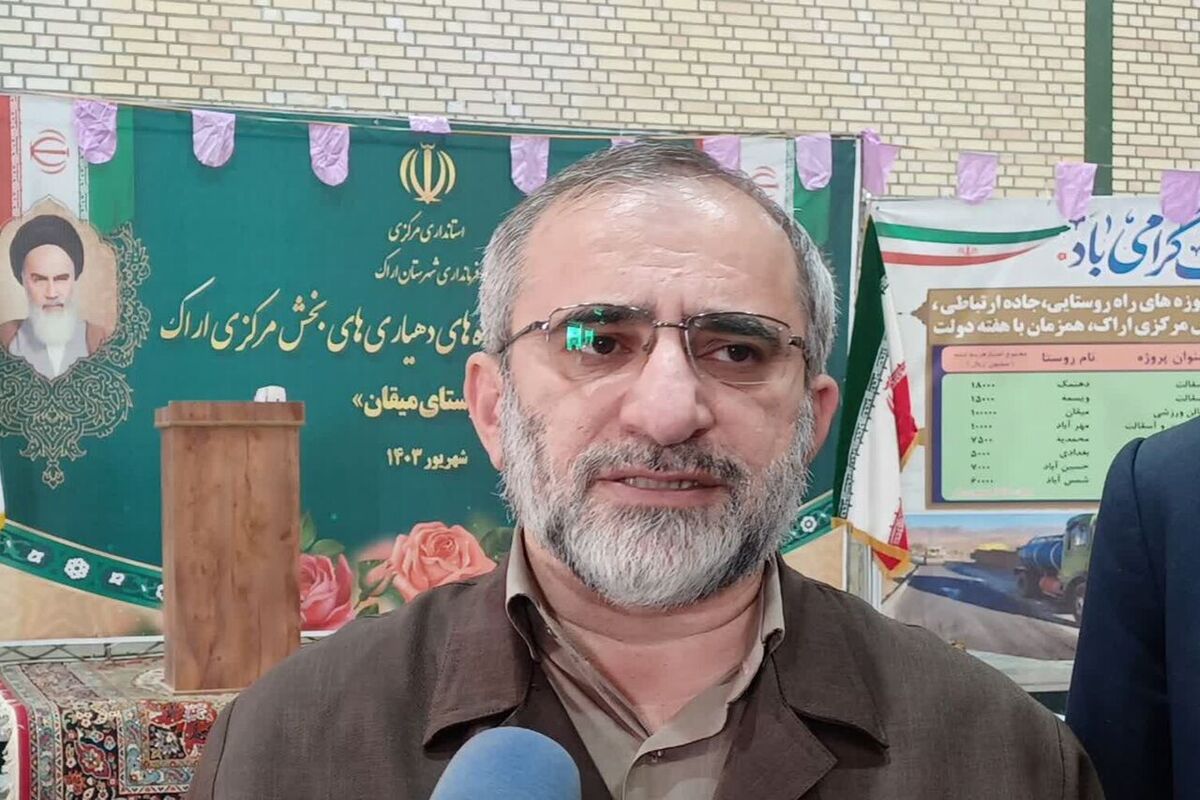 استاندار مرکزی