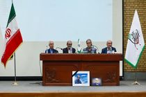 برگزاری بیست‌و‌یکمین مجمع عمومی انجمن اسلامی مدرسین دانشگاه‌ها در تهران