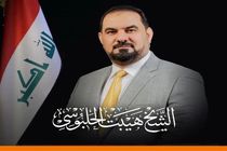 شورای سیاسی ملی اهل‌سنت نامزد خود برای ریاست پارلمان عراق را معرفی کرد