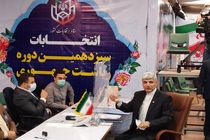 رامین مهمانپرست در انتخابات ریاست جمهوری ثبت نام کرد