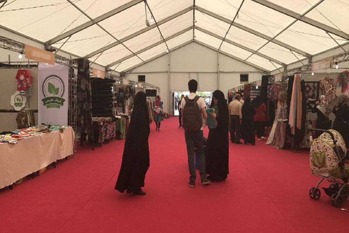نمایشگاه
