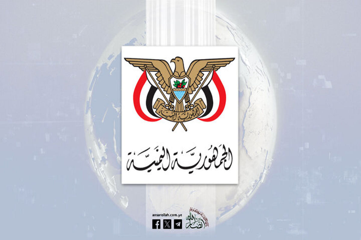 یمن