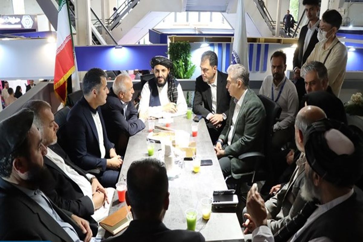 ایران اکسپو