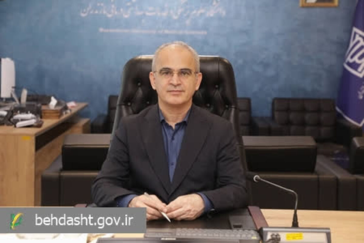 رضایی رئیس دانشگاه علوم پزشکی مازندران