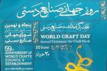اردبیل میزبان رویداد ملی صنایع خلاق و نمایشگاه صنایع دستی می‌شود