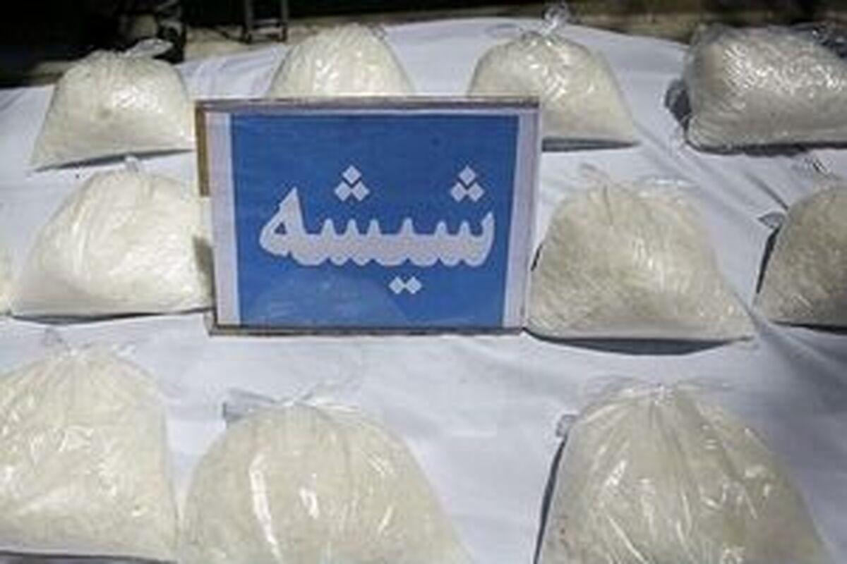 مواد مخدر شیشه