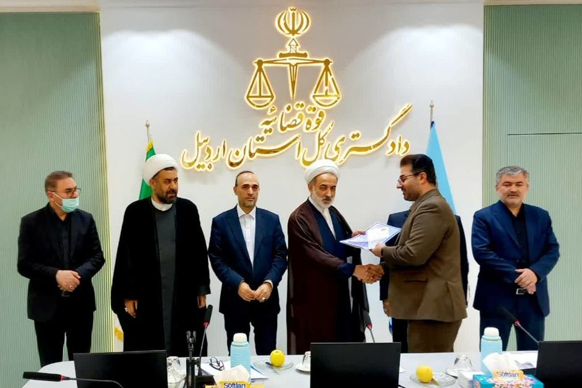 تجلیل رییس کل دادگستری اردبیل از مدیرکل ثبت اسناد