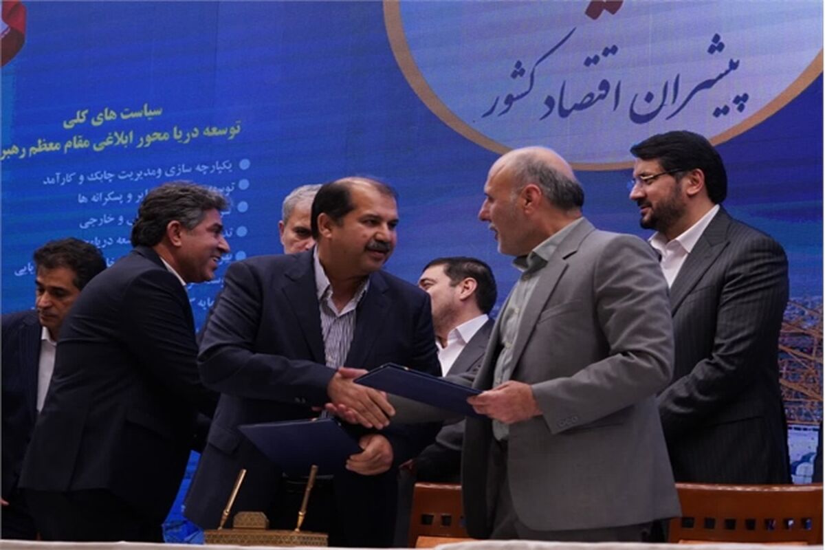 بنادر و دریانوردی مازندران 
