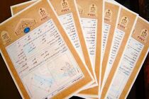 لزوم دقت بیشتر در روند تبدیل اسناد قدیمی به سند تک‌برگ