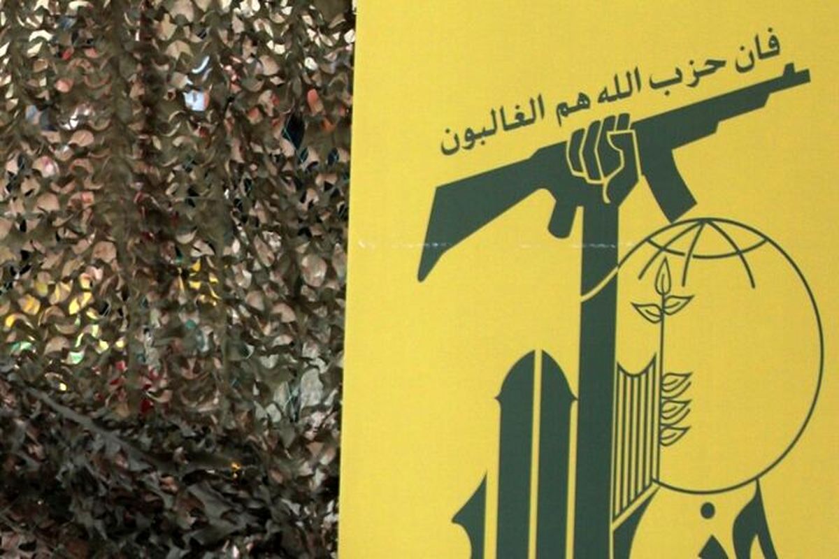 حزب‌الله لبنان