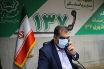 مدیرکل پیشگیری و رفع تخلفات شهری شهرداری قم در سامانه ۱۳۷ حاضر می شود