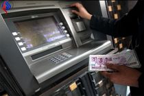 یارانه امشب واریز می‌شود