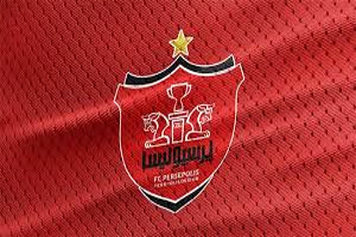 باشگاه پرسپولیس