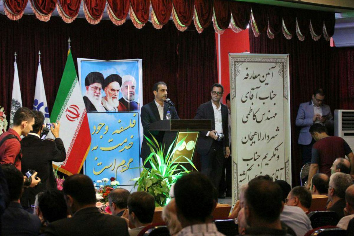 معارفه شهردار لاهیجان