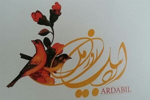 برنامه های هفته اردبیل با محوریت کودکان برگزار می شود