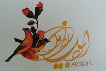 برنامه‌های هفته اردبیل به صورت فراملی برگزار می‌شود
