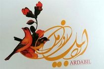 برنامه های هفته اردبیل با محوریت کودکان برگزار می شود