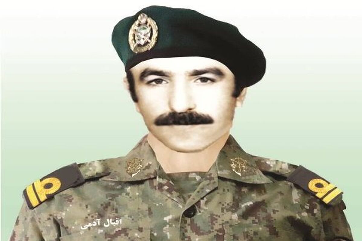 شهیداقبال آدمی