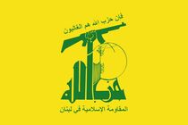 حزب‌الله عراق به آمریکا ۵ روز مهلت داد