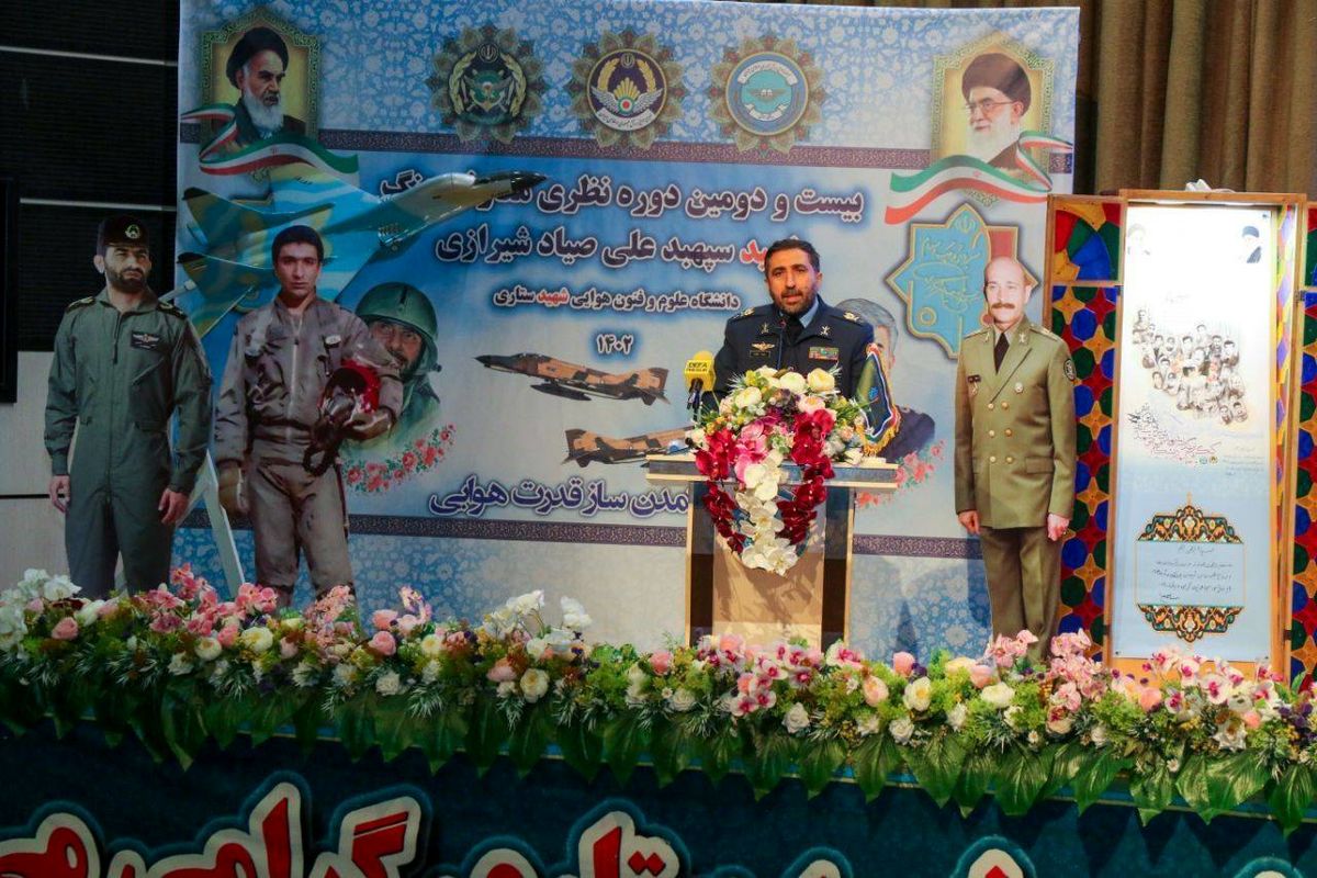 جانشین فرمانده نیروی هوایی ارتش