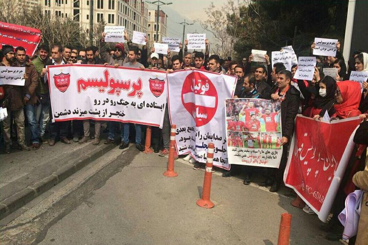 پرسپولیس