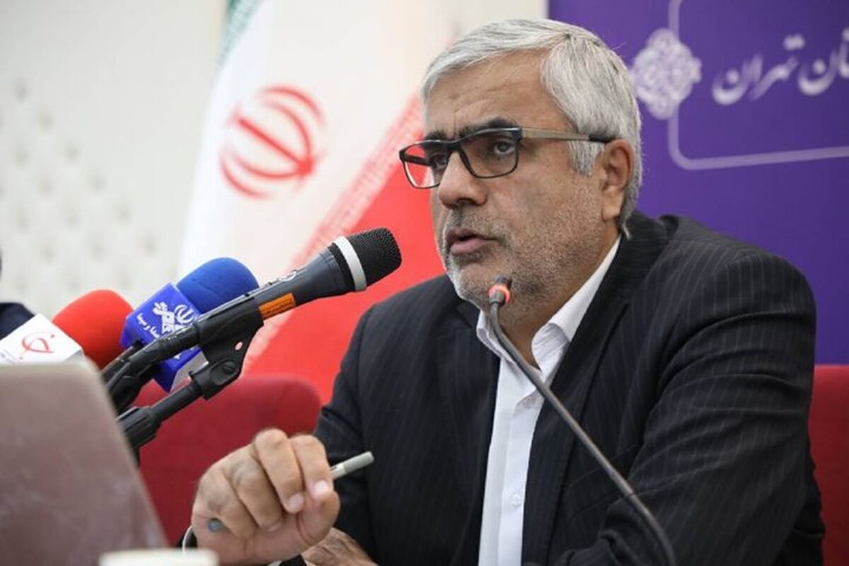 آبفای استان تهران