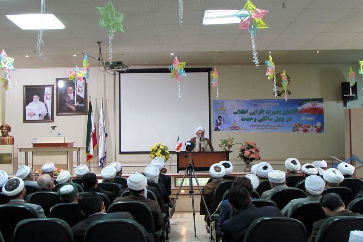 آیت الله فلاحتی در همایش چهل سالگی انقلاب و وحدت علمای شیعه و سنی تالش