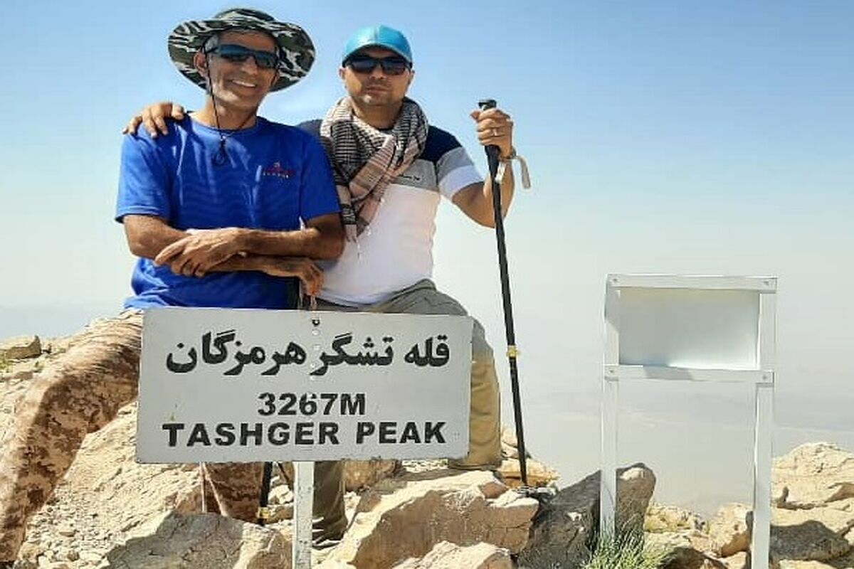 قله تشگر