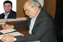 سرپرست دفتر برنامه ریزی، نوسازی و تحول اداری استانداری منصوب شد