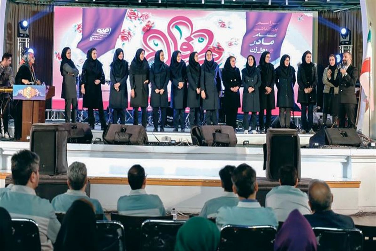 فولاد مبارکه اصفهان