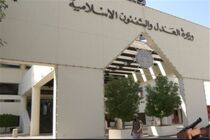 دادگاه بحرین ۵ تن از مخالفان را به حبس ابد محکوم کرد