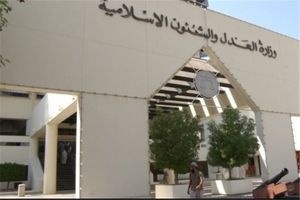دادگاه بحرین ۵ تن از مخالفان را به حبس ابد محکوم کرد