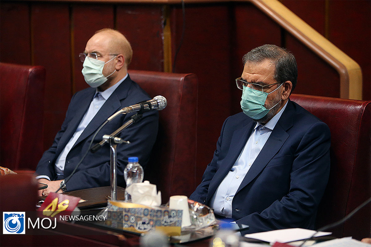 جلسه مجمع تشخیص مصلحت نظام - ۵ خرداد ۱۴۰۰