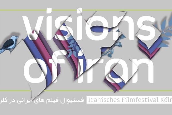 جشنواره فیلم‌های ایرانی کلن با ۱۶ اثر برگزار می‌شود