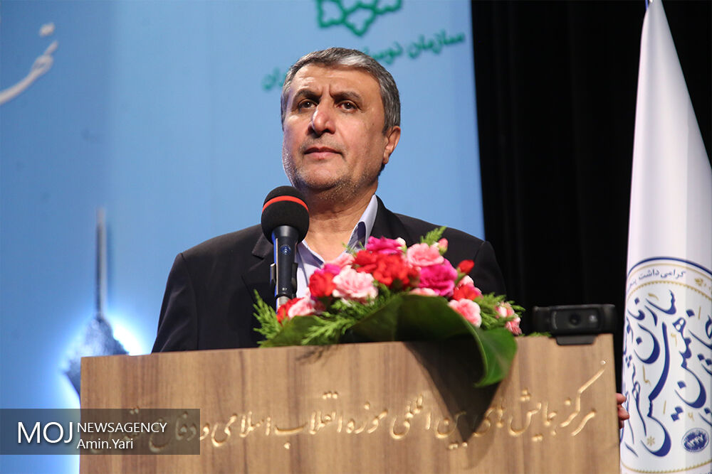 پنجاهمین سالگرد تاسیس سازمان نوسازی شهر تهران/محمد اسلامی وزیر راه و شهرسازی