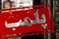 پلمب 22 واحد صنفی متخلف در گشت های مشترک نورزوی در اصفهان