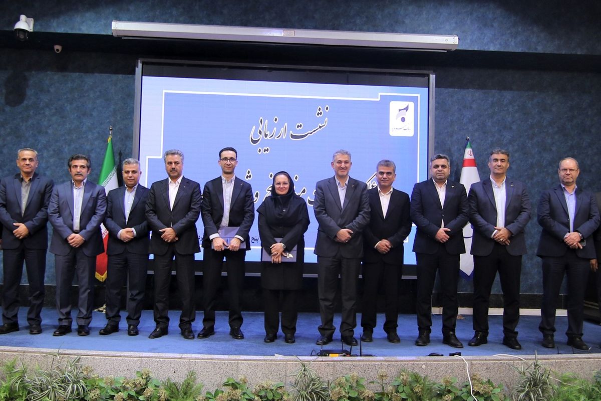 بانک سرمایه