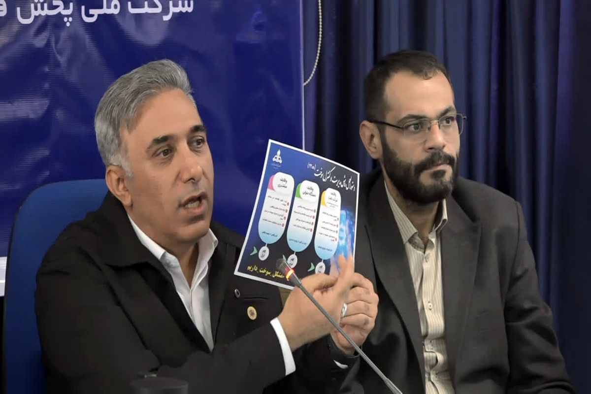 مدیرعامل شرکت ملی پخش فرآورده‌های نفتی منطقه ساری