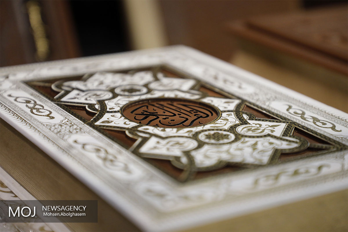 بیست و هفتمین نمایشگاه قرآن کریم