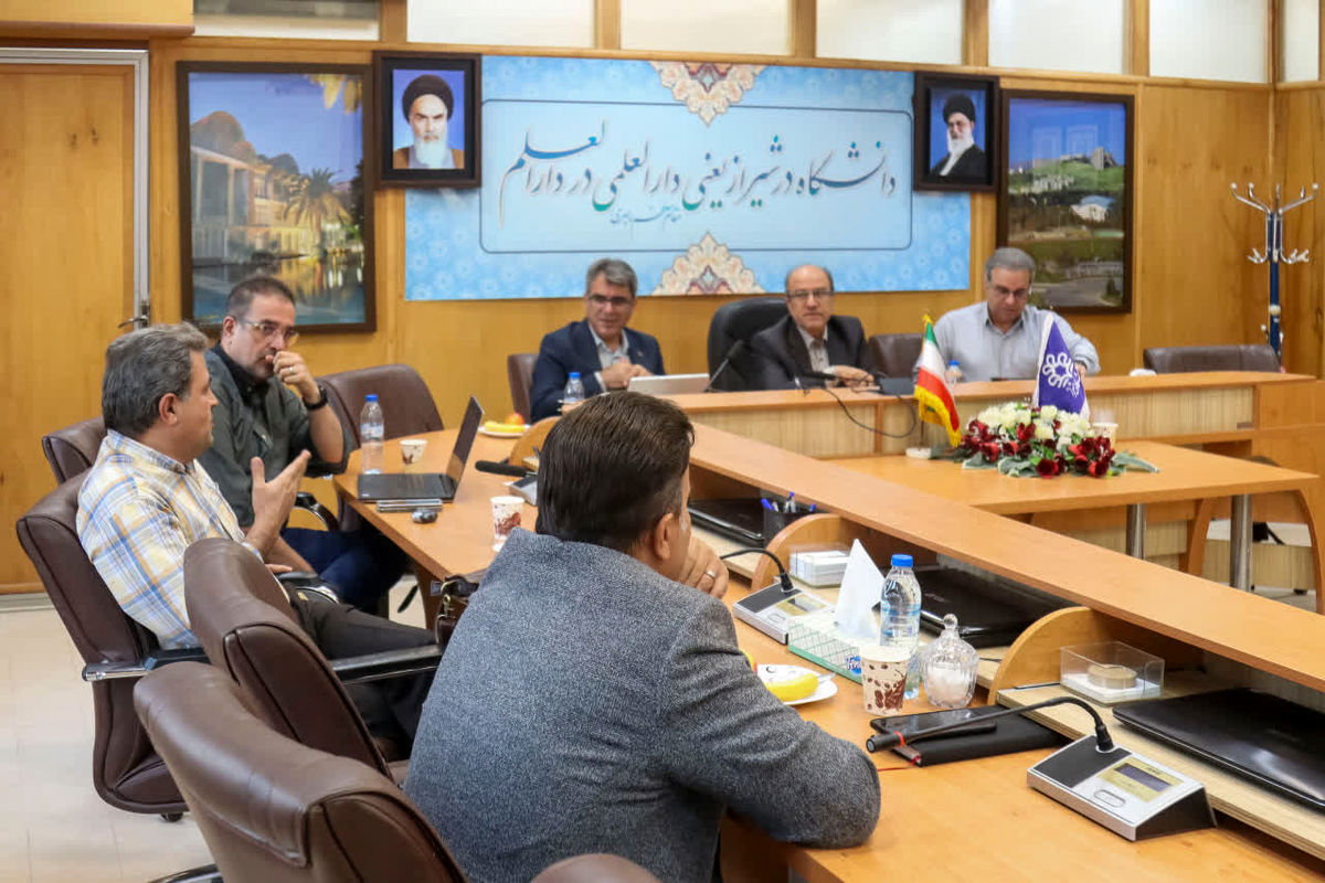 دانشگاه شیراز