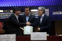 انعقاد تفاهم‌نامه همکاری سه‌جانبه بین وزارت علوم، معاونت علمی ریاست جمهوری و گروه فولاد مبارکه