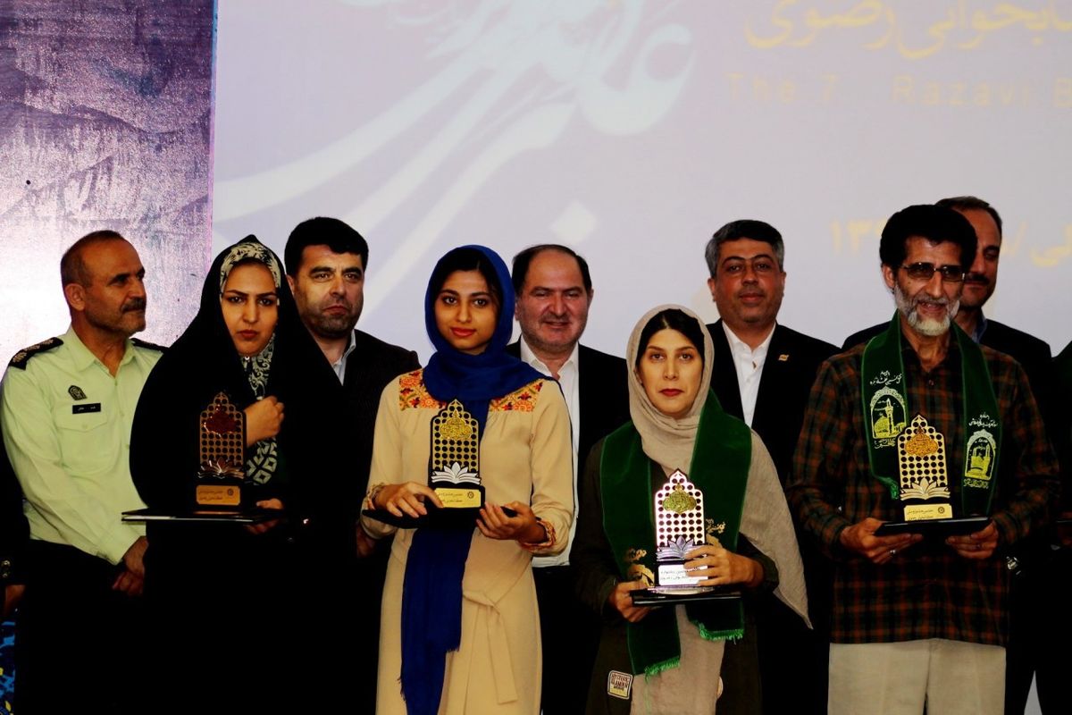 کتاب خوانی رضوی