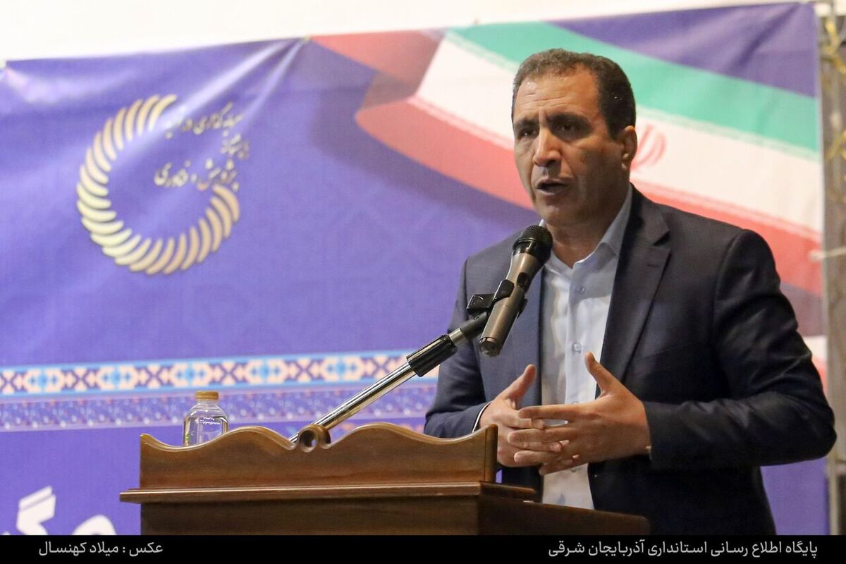 استانداری 