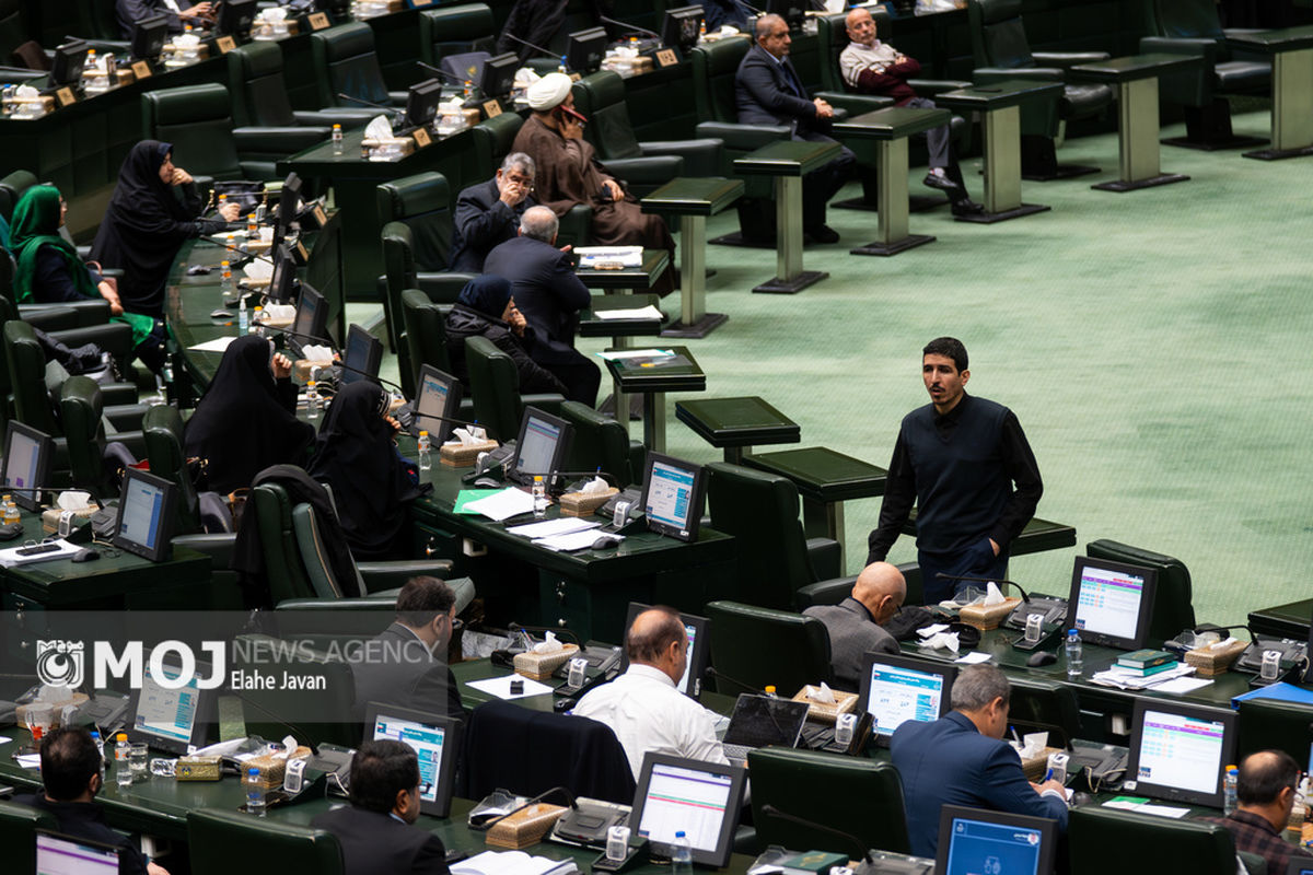 جلسه علنی مجلس شورای اسلامی